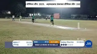 अहमदाबाद रांकावत प्रीमियर लीग !! Rudrax Game changer VS junior Warriors !!