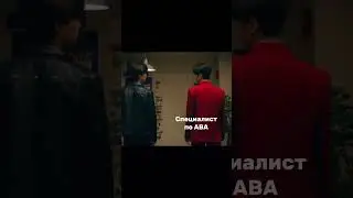 #аба #пап #детскаяпсихология #воспитание #дети #юмор #мем #абатерапия