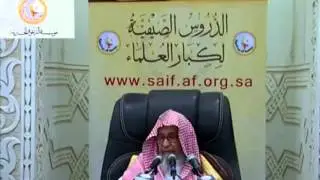 شرح حديث: من يرد الله به خيرا يفقه في الدين: صالح الفوزان