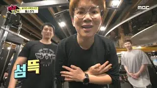 [끼리끼리] 자~ 힘들다고 인상쓰지말고 스... 스마일?..20200308