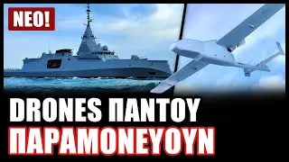 &Eta; &phi;&rho;&epsilon;&gamma;ά&tau;&alpha; &Kappa;&Iota;&Mu;&Omega;&Nu; &kappa;&iota;&nu;&delta;&upsilon;&nu;&epsilon;ύ&epsilon;&iota; &sigma;&tau;&eta;&nu; &Mu;&epsilon;&sigma;ό&gamma;&epsilon;&iota;&omicron;! &Pi;&rho;έ&pi;&epsilon;&iota; &nu;&alpha; &sigma;&tau;&epsilon;ί&lambda;&omicron;&upsilon;&mu;&epsilon; &pi;&lambda;&omicron;ί&alpha; &nu;&alpha; &tau;&eta;&nu; &pi;&rho;&omicron;&sigma;&tau;&alpha;&tau;&epsilon;ύ&omicron;&upsilon;&nu; &gamma;&iota;&alpha;&tau;ί...