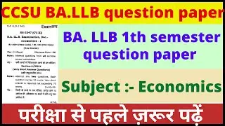 ccsu ba.llb economics previous year question paper | ba.llb 1st year economics question paper