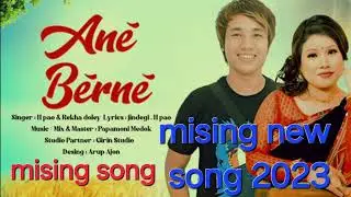 mising new song 2023 /mising song rekha doley missing song 2024 rajiv nora new song