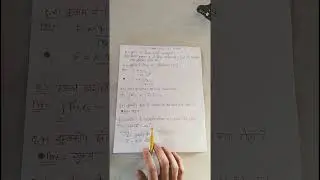 bsc 1 year mgsu 1 Semester physics paper 3 important questions