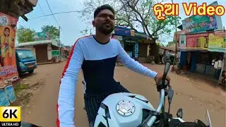 KTM ପଶିଲା Karanjia ରେ 🔥 Karanjia Town 😍 #odiavlog #odiabiker #odiamonk