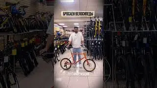 Эти велосипеды тебя удивят! #велосипед #покатушки #mtb #мтб #фетбайк #бмх #тест #юмор