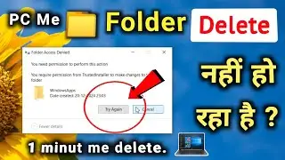 Folder is not getting deleted in your PC or Laptop, Problem Solved