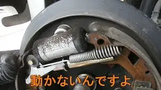 ワゴンRのブレーキがなんだかおかしい