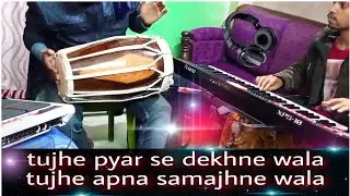 Ek dil hai ek dil hai ek dil hi to hai~Instrumental Cover~Keyboard Dholak & Octapad~Shivam Malakar