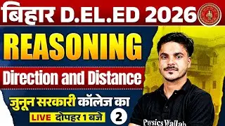 Bihar Deled Reasoning Class 2025 | Direction And Distance | Deled Entrance Reasoning By Ankit Sir