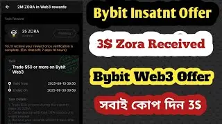Instant $3 Reward &ndash; Bybit Web3 Limited Offer | Today's New Airdrop | Today Offer