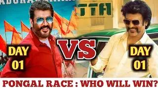 Viswasam VS Petta | Viswasam 1st Day Collection VS Petta 1st Day Collection | Petta Box Office
