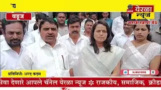वडूज : &rsquo;या&rsquo; सक्षम महिला कार्यकर्तिला मिळणार....