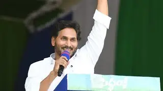 🔥YS Jagan dialogue in #siddham sabha at #rapthadu #voteforfan #ysrcp