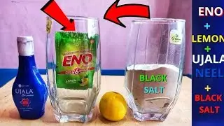 Experiment| क्या हुआ जब eno + lemon+ black salt & ujala neel ko  एक साथ मिलाया