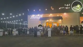 ترحيبة بني معين ب قبيلة قيس في زواج عبدالعزيز جابر المعيني