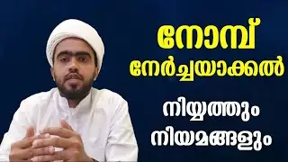 Can fasting be made a vow to fulfill one's intention? | How to make a vow | nercha nomb