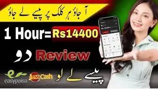 Earn 20$ Per Simple Review | Online Earning Without Investment | Earn Money Online By KiranHafeez