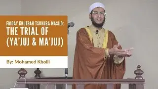 #8. (13-09-2019) Part 4. The Trial of YA&rsquo;JUJ & MA&rsquo;JUJ (Mohamed Kholil)