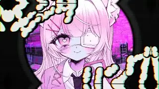 モニタリング / covered by 狐酔ゆら