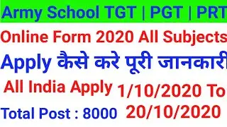 Army School TGT/PGT Teacher Online Form 2020 Kaise Bhare II How TO Fill Army TGT/PGT Online Form II