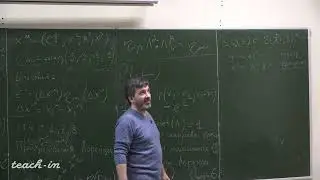 Григорьев М.А. - Теория поля - 2. Релятивистские механические системы