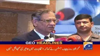 Geo Headlines - 11 AM - 06 April 2018