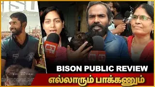 Bison Public Review | Bison Public Review | Bison Review | Bison review tamil | Mari Selvaraj