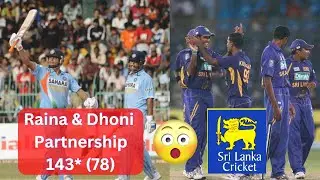 India v Srilanka  2008 4th ODI Full Highlights | Raina and Dhoni 143* Partnership |