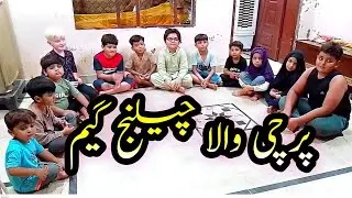 Parchi per likha kar ke dikhao - Inaam Lo - Ahmad Babu 2017