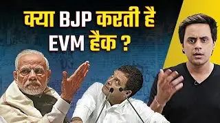 Why is Congress blaming EVM? | EVM Hacking Explained | Narendra Modi | RJ Raunac