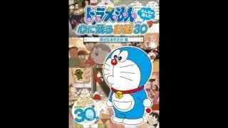 キミのなかののび太