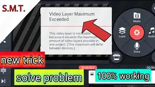 Kinemaster Unlimited Video Layer: How To Fix KineMaster Pro Video Layer Problem | smart master tech
