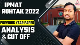IPMAT Rohtak Previous Year Question Paper | IPMAT Rohtak Cut Off | IPMAT Rohtak 2022