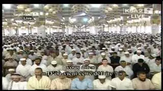 Sheikh Khalid Ghamdi Taraweeh Madeenah 2012 4th Night Ramadan