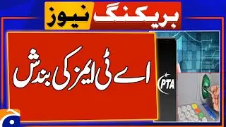 PTA clarifies fake news around closure of ATMs | Breaking News