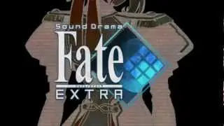 【Sound Drama Fate/EXTRA】デモムービー