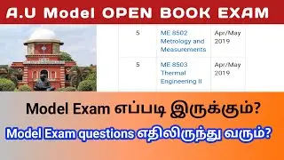 Model Examination | Anna University open book exam 2021 | Drona Walkover