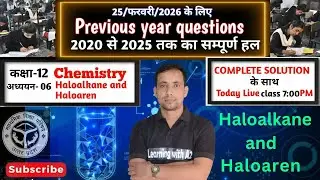 अध्ययन 6 हैलोऐल्केन तथा हैलोऐरीन, Previous years Questions 2020 to 2025 तक || class 12th Chemistry