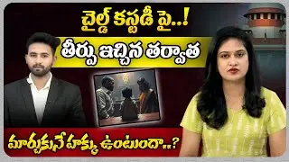 Is It Possible to Change Custody After Court? | Advocate Malthi | @BRKLegal