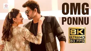 Sarkar  - OMG Ponnu 8K/4K 60FPS Video Song | Thalapathy Vijay, Keerthy Suresh | A R Rahman