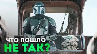 Новый Мандалорец обречён? Обсуждаем новый тизер и фильм! | SWEROK