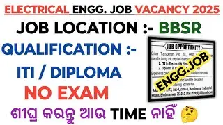 ENGINEERING JOB VACANCY BBSR ODISHA 2025 । #dadhichitutorials #engineeringjobs #odishajob #govtjobs 