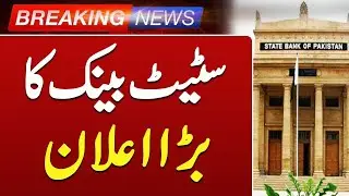 Big News from State Bank on Profit Rate | Major Economic Decision | Such News