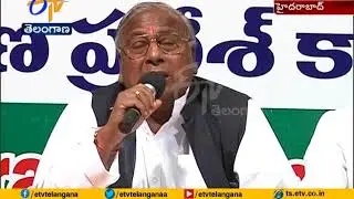 TRS Tries to Attract |  BC's & Farmers | Congress Senior Leader V. Hanumatha Rao |