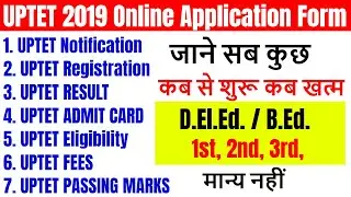 uptet online application form/ uptet 2019 online Registration ,Result,FEES,eligibility,admit card