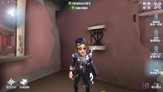#69 First Officer | Pro Player | Moonlit River Park | Identity V