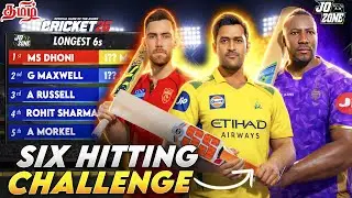 😲💥 WHO WILL HIT 126 METRE SIX ?? 😲😲 | Cricket 26 | Jo Zone