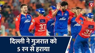 IPL 2023 LIVE: Gujarat Titans Vs Delhi Capitals Post Match Analysis । GT Vs DC । Ahmedabad