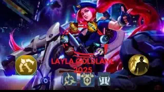 TUTORIAL LAYLA GOLDLANE 2025‼️‼️‼️NEW META MARKSMAN 2025⁉️⁉️⁉️THE BEST ITEM BUILD AND EMBLEMS🔥🔥🔥MLBB